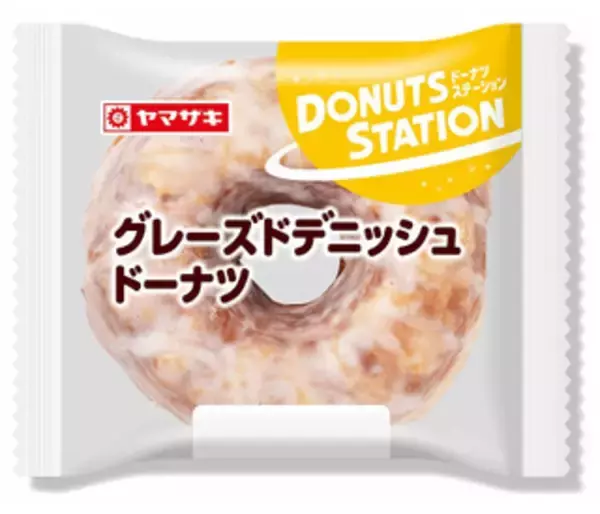 「今週新発売の菓子パン」の画像