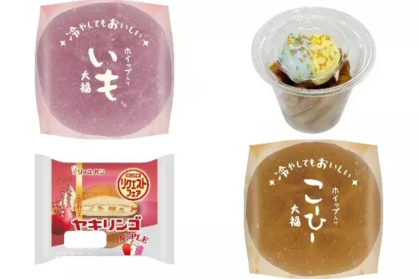 今週新発売のホイップまとめ！『いも大福』、『すてぃっくラスク　ディプってクランチー』など♪