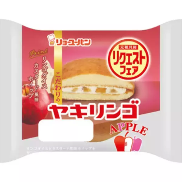 「今週新発売のホイップまとめ！『いも大福』、『すてぃっくラスク　ディプってクランチー』など♪」の画像