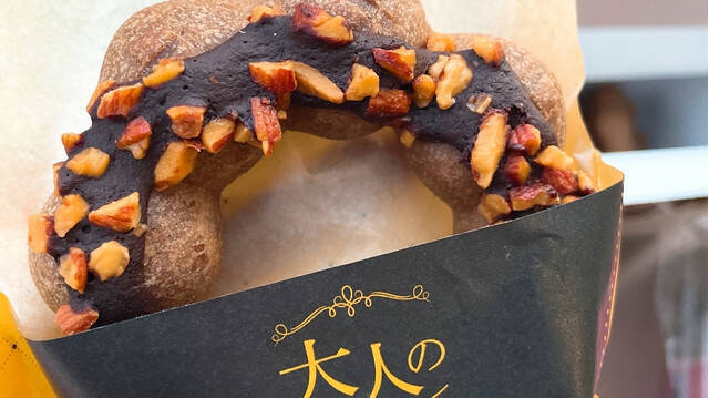 アーモンドのカリカリ食感がたまらない♪『アーモンド系ドーナツ』の「食べたい」人気ランキング