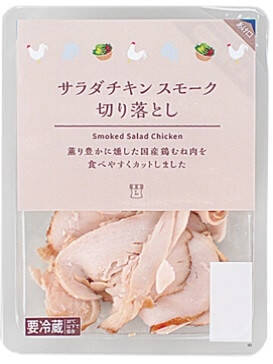 美味しいサラダを手軽に食べたい！『サラダ系コンビニ惣菜』の「おすすめ」人気ランキングTOP3