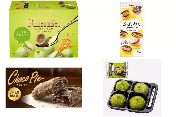 今週新発売のチョコレート味まとめ！『プレミアムガーナ　ショコラトリュフ　ピスターシュ』、『ふんわりプチケーキ　バニラ＆チョコ』など♪