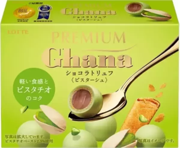 「今週新発売のチョコレート味まとめ！『プレミアムガーナ　ショコラトリュフ　ピスターシュ』、『ふんわりプチケーキ　バニラ＆チョコ』など♪」の画像