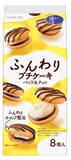 「今週新発売のチョコレート味まとめ！『プレミアムガーナ　ショコラトリュフ　ピスターシュ』、『ふんわりプチケーキ　バニラ＆チョコ』など♪」の画像3
