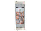 「今週新発売の醤油味まとめ！『焼おむすび　伊勢醤油使用』、『濃厚豚骨醤油仕立て　半熟煮玉子おむすび』など♪」の画像9