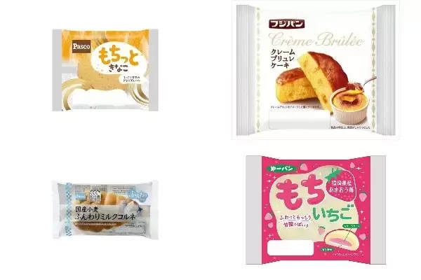 今週新発売の菓子パン