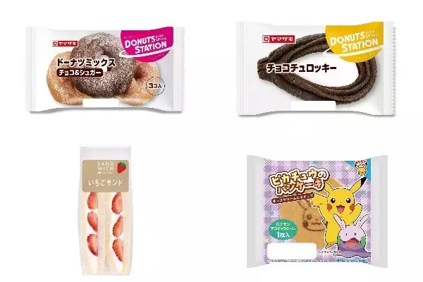 今週新発売の菓子パン