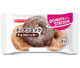 「今週新発売の菓子パン」の画像2