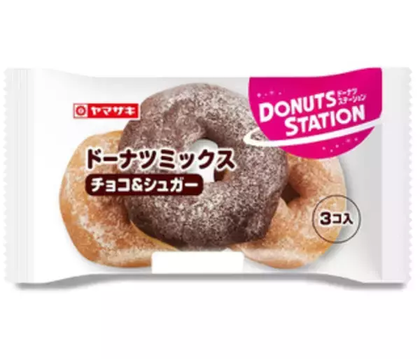 「今週新発売の菓子パン」の画像