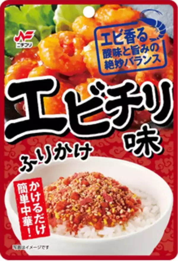 「今週新発売の海老まとめ！『いかみりん　香ばし醤油味』、『つるっと食感　旨塩海老ワンタンスープ』など♪」の画像