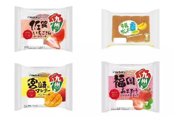 今週新発売の菓子パン
