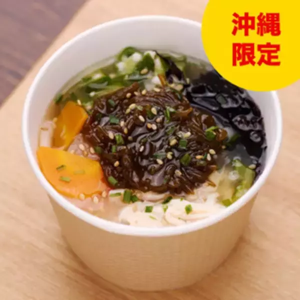 「今週新発売の和風食品まとめ！『肉厚！贅沢和風ハンバーグ』、『和風だしの旨み　ざるらーめん』など♪」の画像