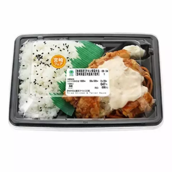 「今週新発売のコンビニ寿司・コンビニ弁当」の画像