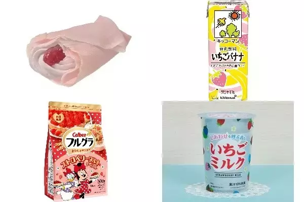今週新発売のいちご味