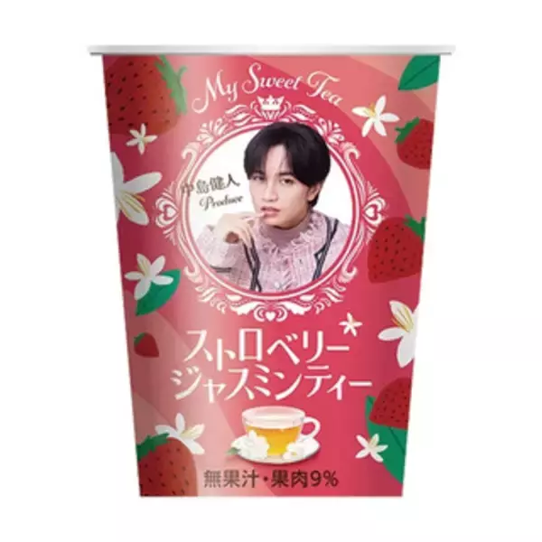 「今週新発売のいちご味」の画像