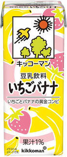 今週新発売のいちご味