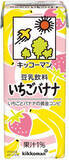 「今週新発売のいちご味」の画像3
