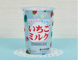 「今週新発売のいちご味」の画像5