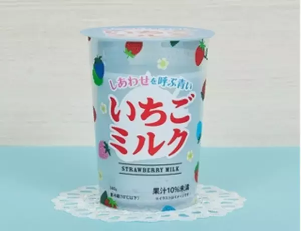 「今週新発売のいちご味」の画像