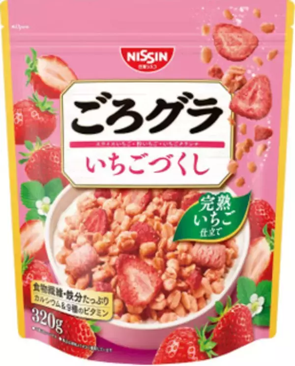 「今週新発売のいちご味」の画像