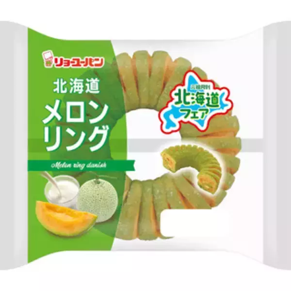 「今週新発売の菓子パン」の画像