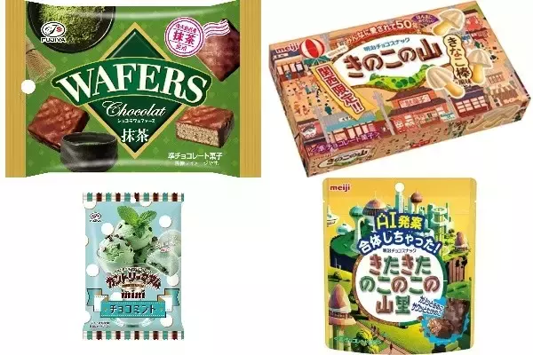 今週新発売のチョコレート味