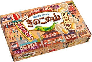 今週新発売のチョコレート味