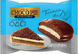 「今週新発売のチョコレート味」の画像9