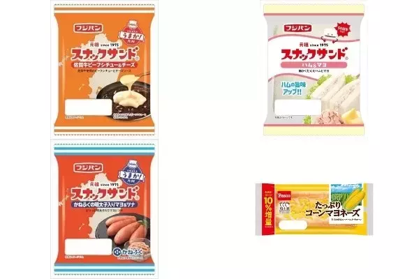 今週新発売の惣菜パンまとめ！『スナックサンド　佐賀牛ビーフシチュー＆チーズ』、『スナックサンド　ハム＆マヨ』など♪