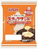 「今週新発売の惣菜パンまとめ！『スナックサンド　佐賀牛ビーフシチュー＆チーズ』、『スナックサンド　ハム＆マヨ』など♪」の画像2