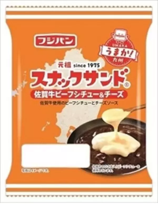 「今週新発売の惣菜パンまとめ！『スナックサンド　佐賀牛ビーフシチュー＆チーズ』、『スナックサンド　ハム＆マヨ』など♪」の画像