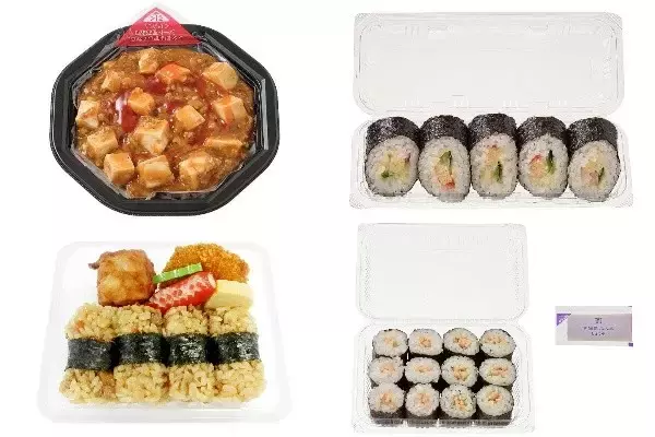今週新発売のセブンイレブンお弁当