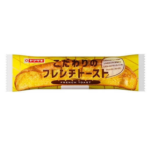 じゅわっと液が染み込んでいて美味しい フレンチトースト のトレンド 食べたい 人気ランキングtop3 22年7月8日 エキサイトニュース