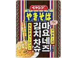 「【2026年4月第3週】カップ焼きそば・パスタランキング1位は一平ちゃんシビ辛麻辣味！WAGYUMAFIA新商品も登場まとめ」の画像15