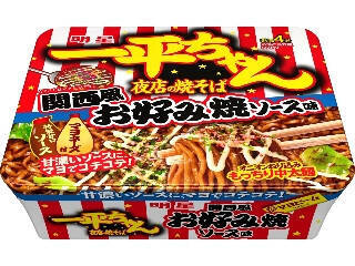 【2026年4月第3週】カップ焼きそば・パスタランキング1位は一平ちゃんシビ辛麻辣味！WAGYUMAFIA新商品も登場まとめ