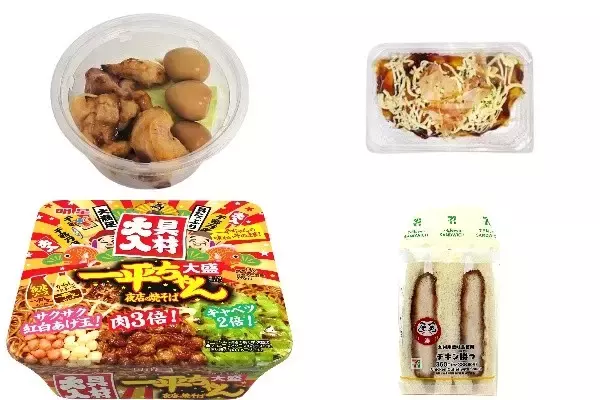 今週新発売のキャベツまとめ！『炭火焼鳥とうずら煮玉子』、『チーズのキャベツ包み焼』など♪