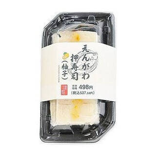 今週新発売のコンビニ寿司・コンビニ弁当
