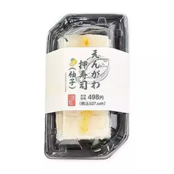 「今週新発売のコンビニ寿司・コンビニ弁当」の画像