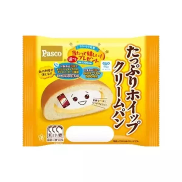 「今週新発売の食パン・ロールパンまとめ！『たっぷりホイップクリームパン』、『ロングライフ　クロワッサン』など♪」の画像