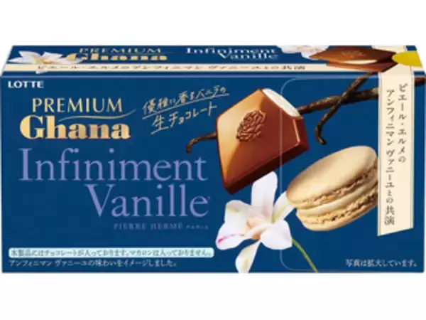 「スーパーでも買える！生チョコのトレンド人気ランキング！」の画像