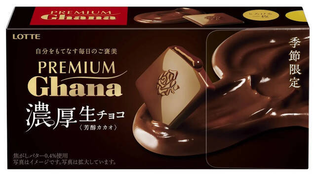 スーパーでも買える！生チョコのトレンド人気ランキング！