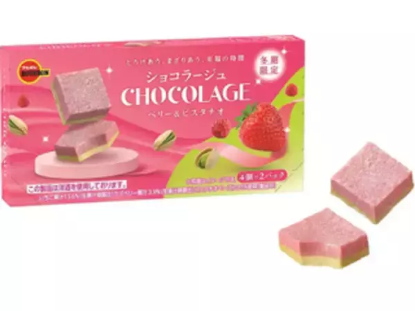 「スーパーでも買える！生チョコのトレンド人気ランキング！」の画像