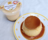 「【ファミマスイーツ食レポ】超お得なビッグ「窯出しとろけるプリン」！お値段そのままで40%増量」の画像1