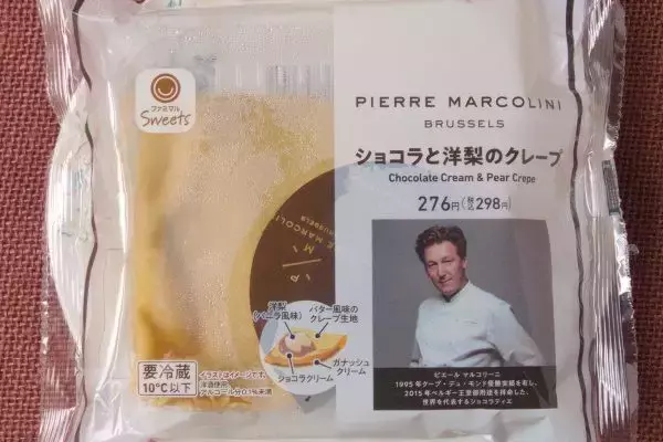 「ファミマ期待の新コラボ！　シューにクレープ大人のお味！？：今週のコンビニスイーツランキング」の画像