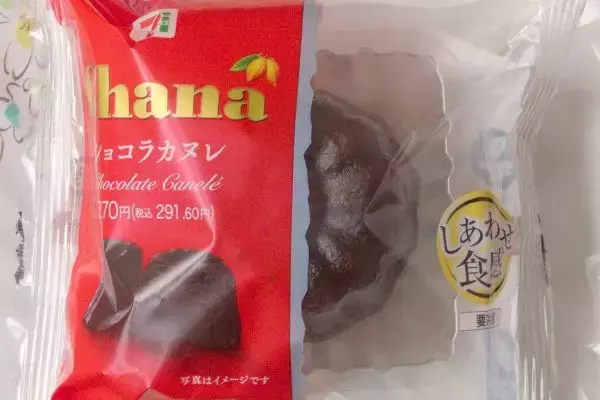 「ファミマ期待の新コラボ！　シューにクレープ大人のお味！？：今週のコンビニスイーツランキング」の画像