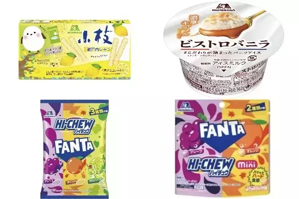 「今週新発売の森永製菓まとめ！『小枝　瀬戸内レモン』、『ビストロバニラ』など♪」の画像