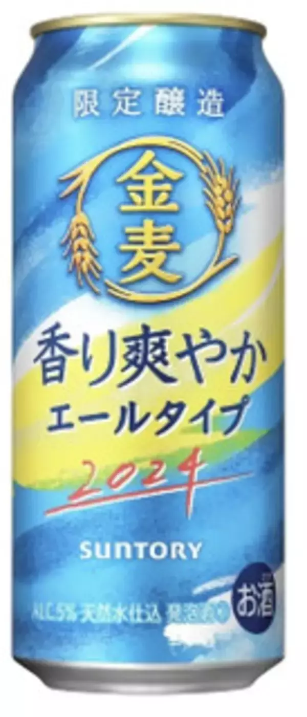 「今週新発売のサントリーまとめ！『‐１９６無糖　白ぶどうダブル』、『クラフトボス　トロピカルティー』など♪」の画像