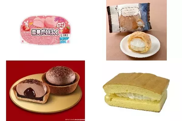 今週新発売のおやつ