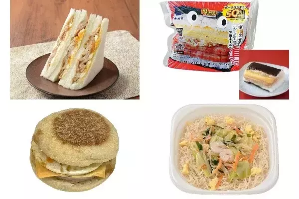 今週新発売の卵料理まとめ！『盛りすぎ！照焼チキンたまごサンド』、『盛りすぎ！具！おにぎり　ポーク玉子　シーチキンマヨネーズ』など♪