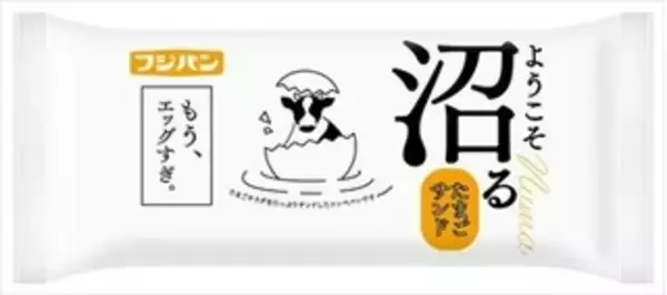 「今週新発売の卵料理まとめ！『盛りすぎ！照焼チキンたまごサンド』、『盛りすぎ！具！おにぎり　ポーク玉子　シーチキンマヨネーズ』など♪」の画像
